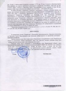 Выигранные дела Выигранные дела