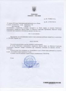 Выигранные дела Выигранные дела