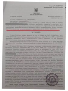 Выигранные дела Выигранные дела