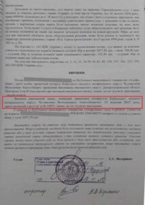 Выигранные дела Выигранные дела