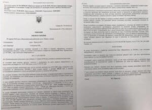 Выигранные дела Выигранные дела