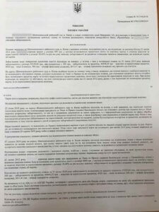 Выигранные дела Выигранные дела