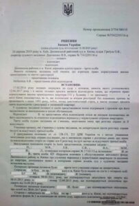 Выигранные дела Выигранные дела