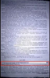 Выигранные дела Выигранные дела