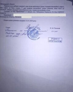 Выигранные дела Выигранные дела