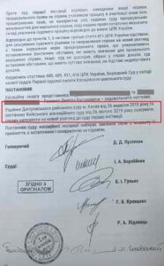 Выигранные дела Выигранные дела