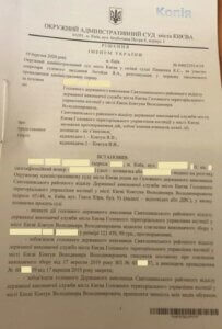 Выигранные дела Выигранные дела