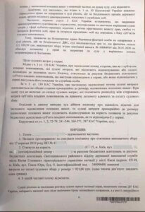 Выигранные дела Выигранные дела