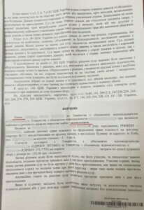 Выигранные дела Выигранные дела