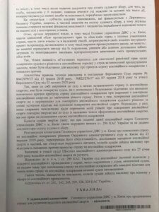 Выигранные дела Выигранные дела