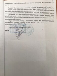 Выигранные дела Выигранные дела