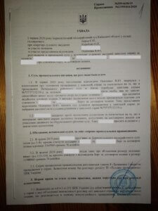 Выигранные дела Выигранные дела