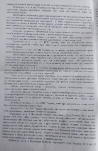 Выигранные дела Выигранные дела