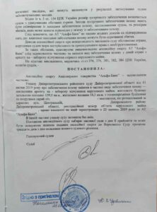 Выигранные дела Выигранные дела