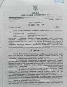 Выигранные дела Выигранные дела