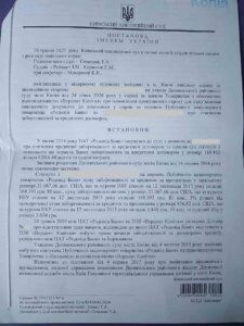 Выигранные дела Выигранные дела