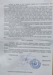 Выигранные дела Выигранные дела