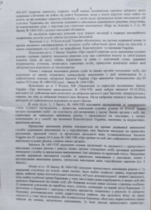 Выигранные дела Выигранные дела