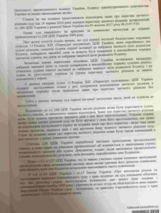 Выигранные дела Выигранные дела