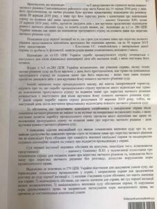 Выигранные дела Выигранные дела