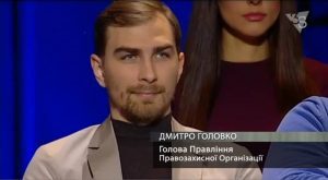 Фото Дмитрия Головка