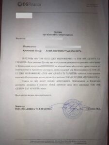 Выигранные дела Выигранные дела