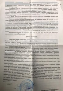 Выигранные дела Выигранные дела