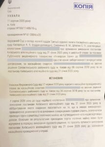 Выигранные дела Выигранные дела