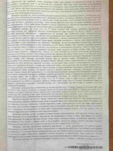 Выигранные дела Выигранные дела