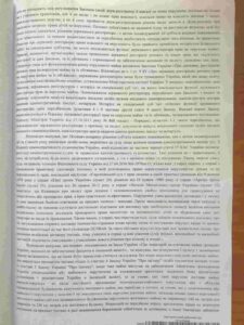 Выигранные дела Выигранные дела