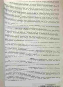 Выигранные дела Выигранные дела