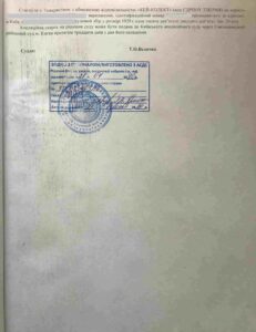 Выигранные дела Выигранные дела