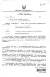 Выигранные дела Выигранные дела