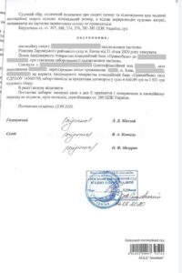 Выигранные дела Выигранные дела