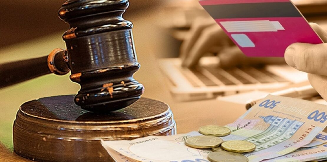 Как снять арест со счета Как снять арест со счета