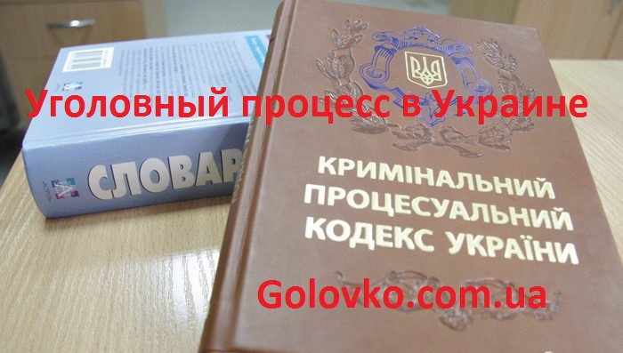 Срок давности по уголовным делам Срок давности по уголовным делам