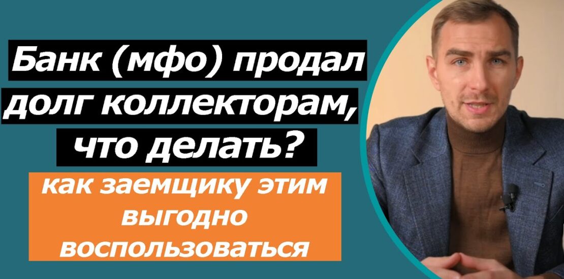 Якщо Колектори Забрали Квартиру Якщо Колектори Забрали Квартиру